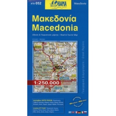 ORAMA 052 Macedonia/Řecká Makedonie 1:250 000 automapa