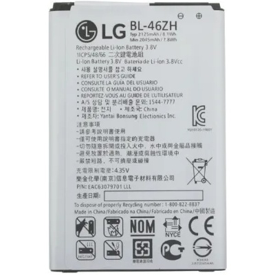 LG Батерия за LG K8 K350n