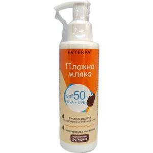  Evterpa плажно мляко, spf50, 150мл