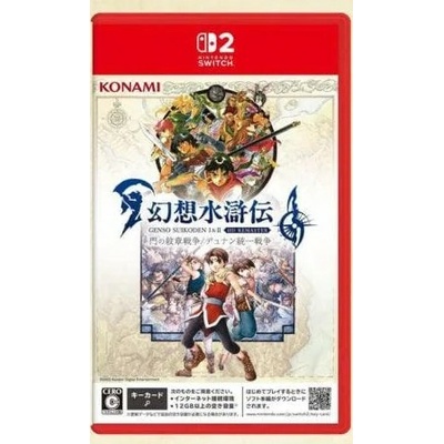 Suikoden I & II HD Remaster: Gate Rune and Dunan Unification Wars
