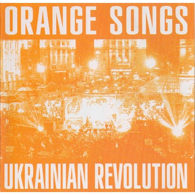 Ost - Orange songs of ukrainian CD