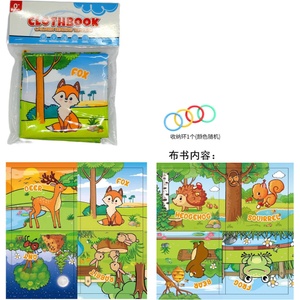 Armtoys МАЛКА БЕБЕШКА МЕКА КНИЖКА - igrachko