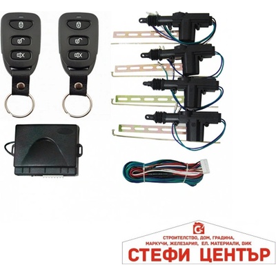 Paolo Централно с дистанционно управление - y72