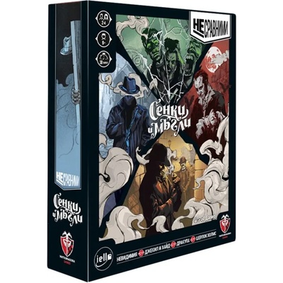 Fantasmagoria Настолна игра Несравними: Сенки и Мъгли - стратегическа