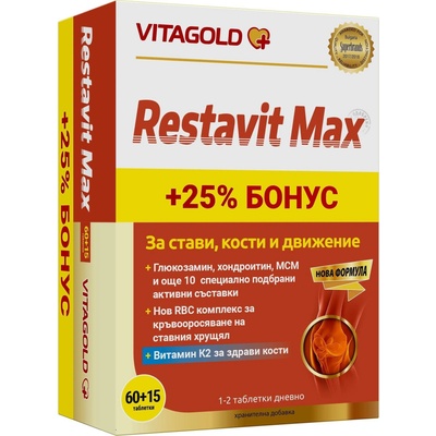 Vitagold Restavit Max, 60 + 15 таблетки, Vitagold (V99)