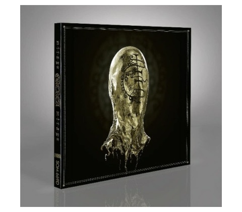 GAEREA - Mirage CD