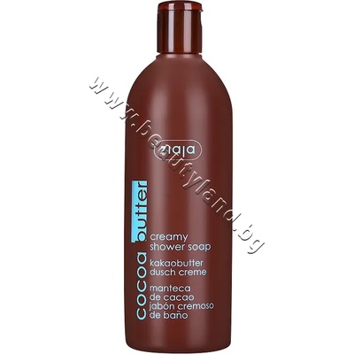 Ziaja Душ гел Ziaja Cocoa butter Creamy Shower Soap, p/n ZI-15771 - Кремообразен душ гел с масло от какао (ZI-15771)