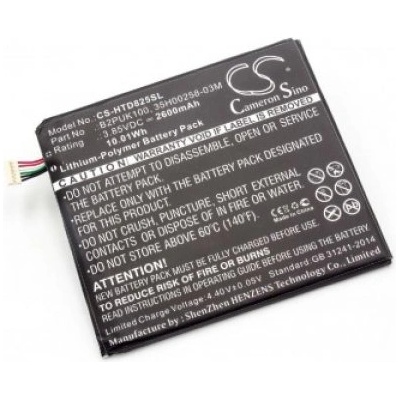 VHBW Батерия за HTC Desire 825, 2700 mAh (800115673)