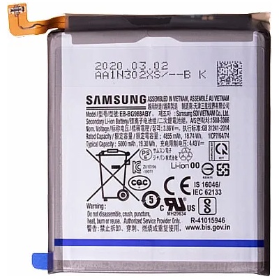 Samsung Батерия за Samsung Galaxy S20 Ultra 5G SM-G988