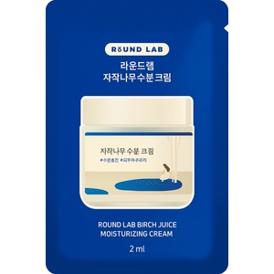 ROUND LAB Birch Juice Moisturizing Cream (sample) - Хидратиращ Крем С Брезов Сок 2мл (проба)