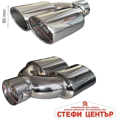 Paolo Накрайник ауспух 3037 (352055)