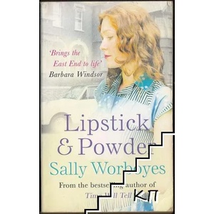 Lipstick and Powder (ISBN: 9781407220550)