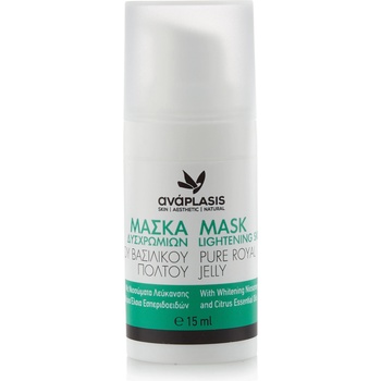 Anaplasis Избелваща маска за лице с чисто пчелно млечице и ниозими Anaplasis (ap-0020)