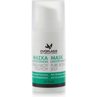 Anaplasis Избелваща маска за лице с чисто пчелно млечице и ниозими Anaplasis (ap-0020)