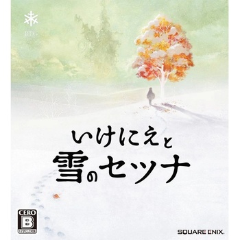 I am Setsuna