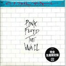 PINK FLOYD - WALL CD