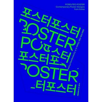 POSEUTEO POSTER