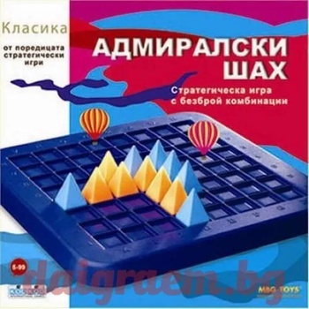 Image 1 of Настолна игра Адмиралси Шах (l9714)