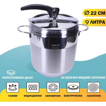 Tutku Metal 9 л тенджера под налягане Berlin от серия B-SILVER (BER-2304)