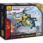 Zvezda Wargames (HW) хеликоптер 7403 - Mil-24 VP (1: 144)