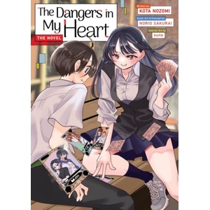 DANGERS IN MY HEART (ISBN: 9781638588818)