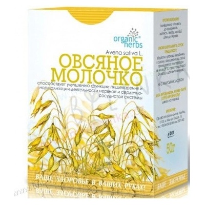 Fytočaj Ovesné mléko 50 g