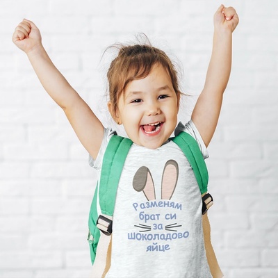 Art gift Детска тениска - Разменям брат си за шоколадово яйце