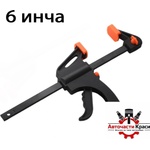 Paolo Стяга РА609 - 6 инча / 1бр (73199)