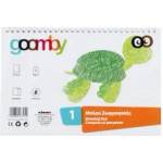 Goomby Скицник 17х25см 40 листа