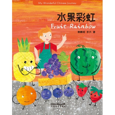 My wonderful Chinese Journey Readers : Fruit Rainbow (anglais -chinois avec Pinyin)