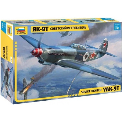 ZvezdaYak-9T with cannon 1:484831
