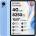 Doogee T10 Plus LTE DGE001982