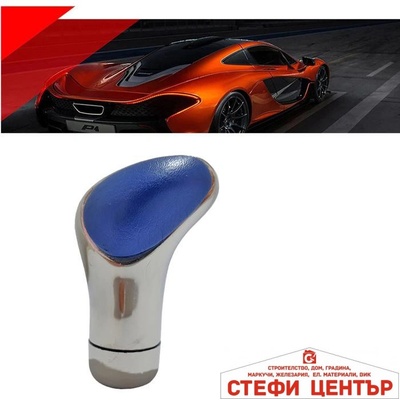 Paolo Топка за скоростен лост -2092.93 (5814)