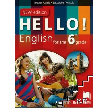 Hello! English for the 5th Grade. Student's Book