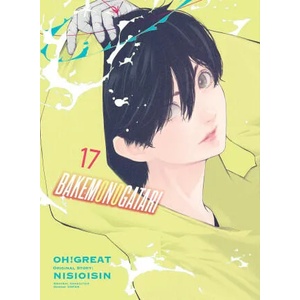 Bakemonogatari, Vol. 17 (ISBN: 9781647291969)