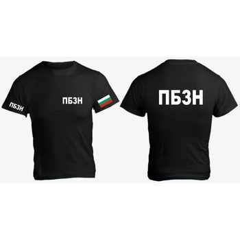 Fruit of the Loom Тениска - ПБЗН