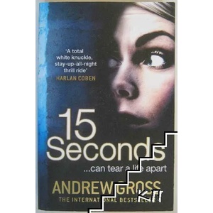 15 Seconds (ISBN: 9780007384273)