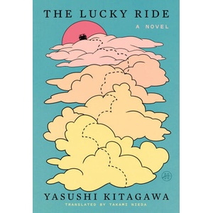 The Lucky Ride | Takami Nieda (ISBN: 9780063376243)