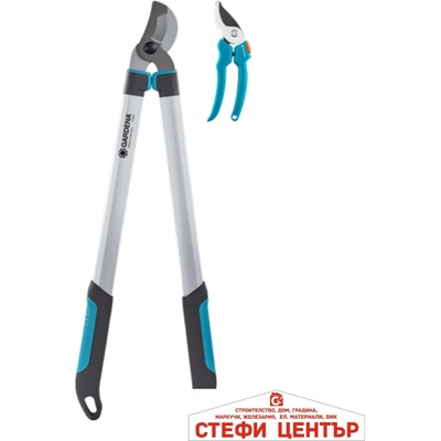 GARDENA Нов: 12203-91 // 12203-30 GARDENA Градинска Ножица ExpertCut Promotion