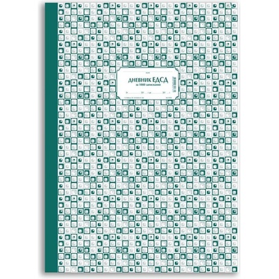 Дневник ЕДСД, 1000 записа, А3 тв. кор. , 100 л (3800146891732)