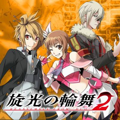 Degica Senko no Ronde 2 (PC)