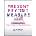 The Ultimate Story-Driven Data Bible: Design, Visualize, and Deliver Business Presentations That Inspire Action | Pica, Lea