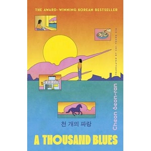 A Thousand Blues | Chi-Young Kim (ISBN: 9781529938029)