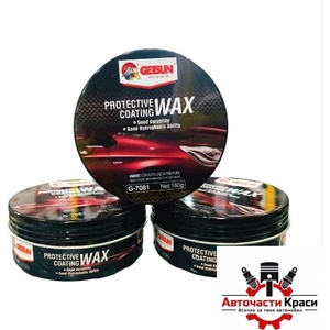 Getsun Защитна вакса за полиране getsun - 7081 - 180г (50516) - avtochastikrasi