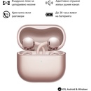 Huawei Freeclip 2 rose gold (55038864)