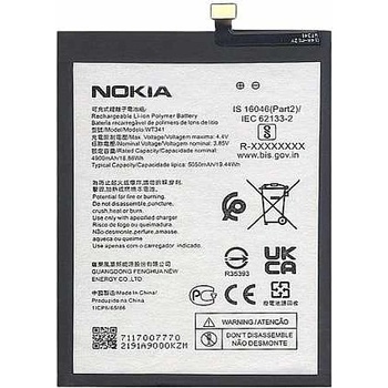 Nokia Батерия за Nokia G11 TA-1401