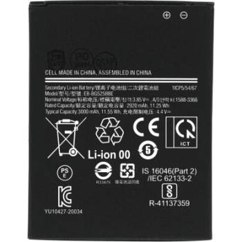 Image 1 of MPS Батерия за Samsung Galaxy Xcover 5 / SM-G525, 3000 mAh (21803)