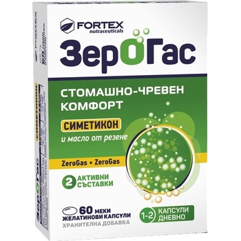 Fortex Зерогас, 60 меки капсули, Fortex (10053450)