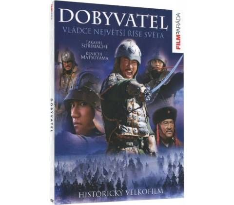 Dobyvatel DVD