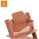 STOKKE Tripp Trapp Baby Set V2 Terracotta